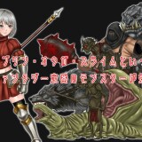 Divine Breaker 06.jpg