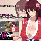 Divine Sakura Princess, The Proud Shrine Maiden's Fall 02.jpg