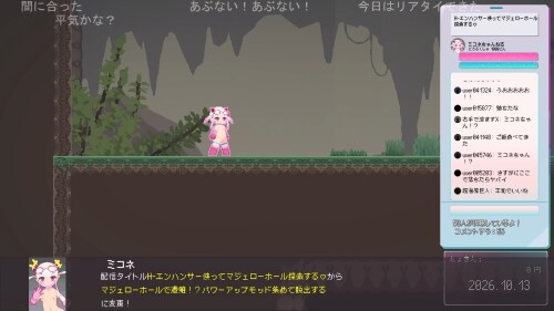 Dochashiko-Stream-04b9d7d9037dc03610.jpg