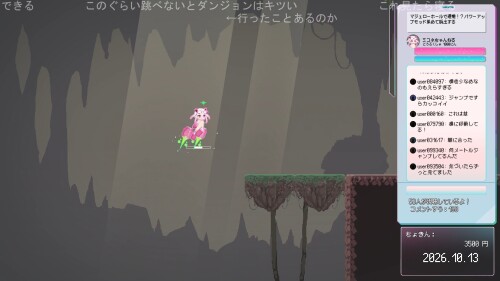 Dochashiko-Stream-05ddc7e11872b76cee.jpg