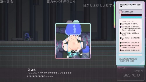 Dochashiko-Stream-06a5d5abdcaa28eff3.jpg