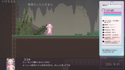 Dochashiko-Stream-113cbbdb049d269642.jpg