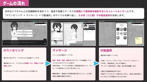 DokiDoki-Hentai-Massage-0470d57c4a3960849b.jpg