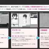 DokiDoki-Hentai-Massage-0470d57c4a3960849b