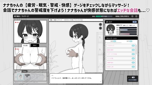 DokiDoki-Hentai-Massage-069cc163863b1c96f7.jpg
