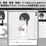 DokiDoki-Hentai-Massage-069cc163863b1c96f7