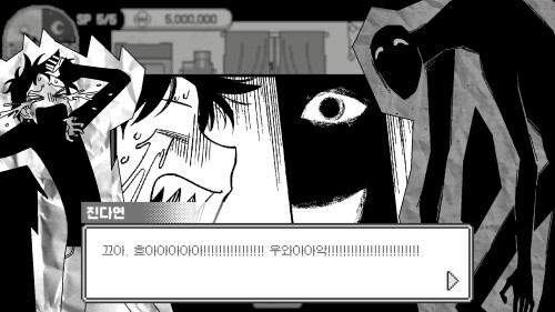 Doomed-Otaku-02da146f38577e5c6f.jpg