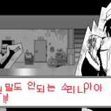 Doomed-Otaku-05b8d1c063a1421334