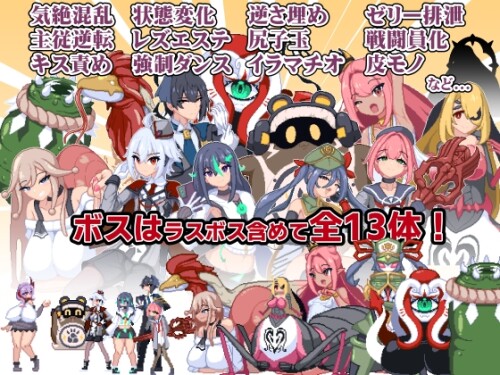 Doomsday-Princess-Schlusture---Dignity-Destruction-Simulator-01f67c87b75dd1e4d1.jpg