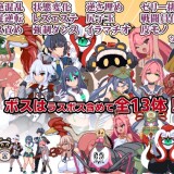Doomsday-Princess-Schlusture---Dignity-Destruction-Simulator-01f67c87b75dd1e4d1