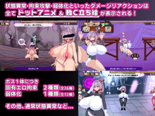 Doomsday-Princess-Schlusture---Dignity-Destruction-Simulator-0243ca498447542b94.jpg