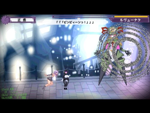 Doomsday-Princess-Schlusture---Dignity-Destruction-Simulator-03322c0f2b262c6de3.jpg