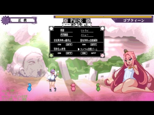 Doomsday-Princess-Schlusture---Dignity-Destruction-Simulator-05caafa85cf3e0158e.jpg