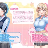 Doting Sisters and a Laid-Back, Soothing Sex Life 04.jpg