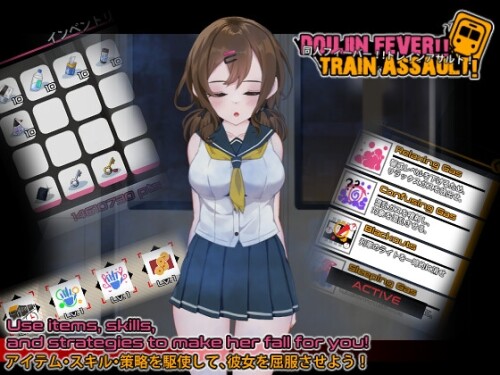 Doujin-Fever-Train-Assault-02e915fae3b0e6356b.jpg