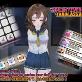 Doujin-Fever-Train-Assault-02e915fae3b0e6356b