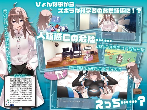 Downer-Life---A-Naughty-Touching-Experiment-0729fd52acb5790c68.jpg