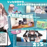 Downer-Life---A-Naughty-Touching-Experiment-0729fd52acb5790c68