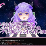 Dreamin-Wisteria-5301cf6d737e79f6e