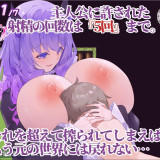 Dreamin-Wisteria-6fcd47ebe05e2874f