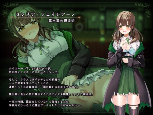 Dropout-Alchemist-at-Magic-Academy-02204e67041ab120d2.jpg
