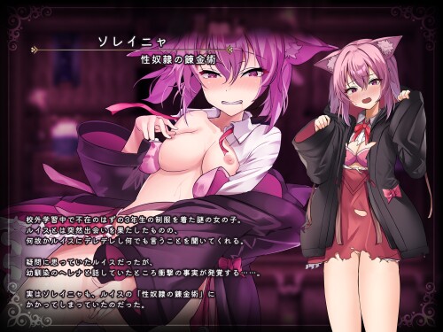 Dropout-Alchemist-at-Magic-Academy-04fd4bd7df59192d61.jpg