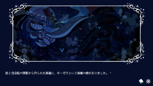 Drowning-Song-of-the-Stagnant-Sea-01093ba21feb235753.jpg