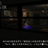 Dusk at Her Back 02.jpg