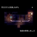 ELLI.E-01b8e5357e29a8a8b1