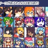 ERO DOT VIEWER 1.jpg