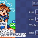 ERO DOT VIEWER 2.jpg