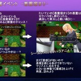 +EXORCIST+ Chris and the Cursed Town 3.jpg