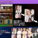 +EXORCIST+ Chris and the Cursed Town 5.jpg