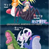 Echidna-Wars-DX-03