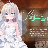 Elf-Girl-Wedding-02