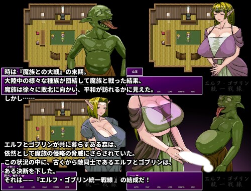 Elf-Goblin-United-Front-01ffc864a265b55ba2.jpg