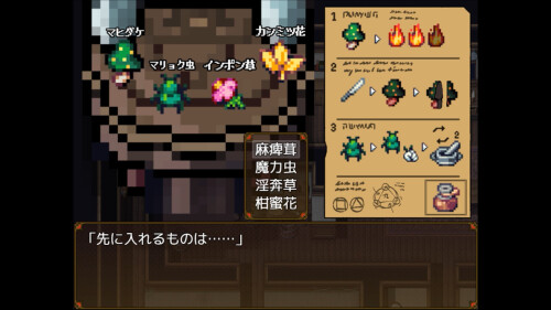 Elizas-Secret-Potion-07396f53ab5ad3b0b3.jpg