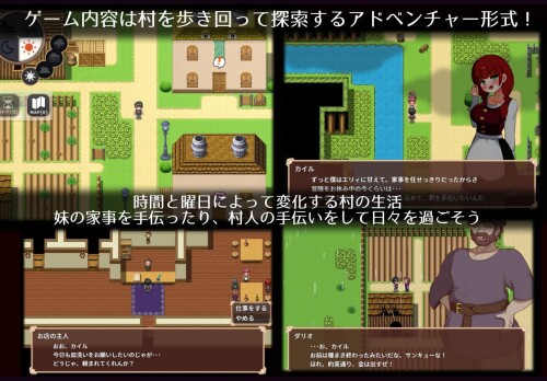 Elly is the Village Shared Wife 3