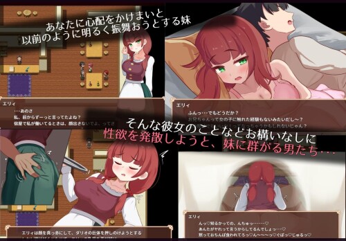 Elly is the Village Shared Wife 4