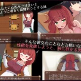 Elly is the Village Shared Wife 4.jpg