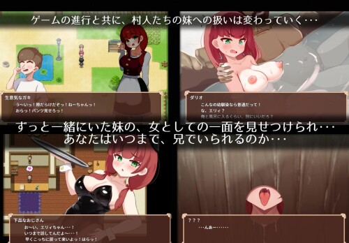 Elly is the Village Shared Wife 6