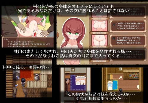 Elly is the Village Shared Wife 7