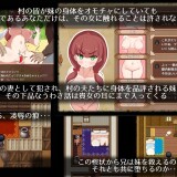 Elly is the Village Shared Wife 7.jpg