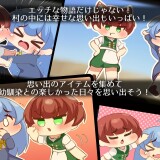 Elly is the Village Shared Wife 8.jpg
