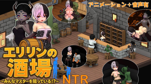 Eririn's Tavern Everyone's aiming to become the bartender!? 1