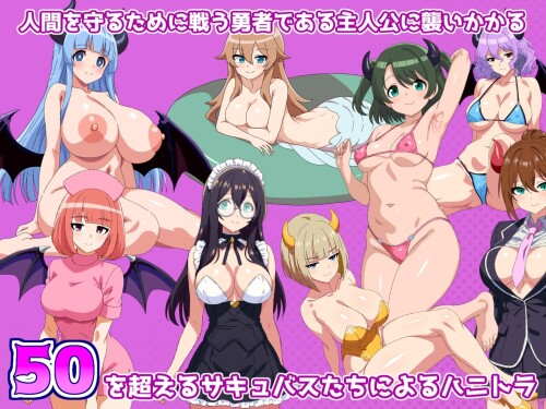 Ero-Mazo-Quest-Ecchi-na-Succubus-tachi-ni-Haiboku-Shasei-Saserarechau-RPG-070456b59bddc8a151.jpg