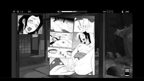 Eros-Memories-The-Lewd-Way-to-Save-the-World-084e9872732c8045b3.jpg
