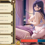 Erotic-Clicker-107a17f000c9580210