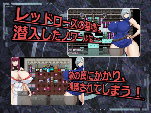 Escape Mission Agent Noir 3