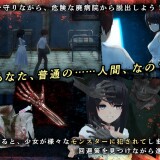 Escape-The-Abandoned-Hospital-with-an-Emotionless-Girl-01f608193b7dbb7486